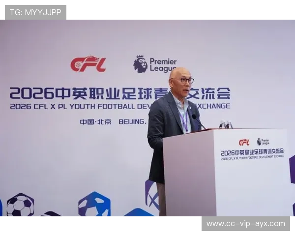2026年足球青训联赛赛制优化，赛程更合理，足球青训资讯