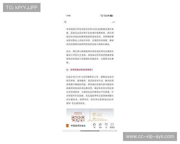 世界篮球联赛在推广中注重女子篮球发展與基层裁判培养，世界女子篮球国家队排名