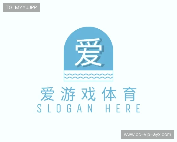 解读爱游戏体育App